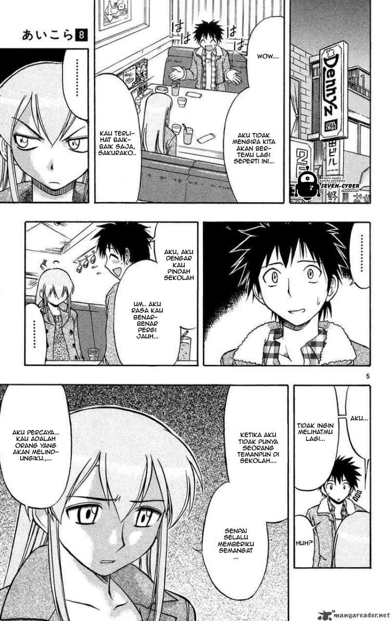 Ai Kora Chapter 71 Gambar 11