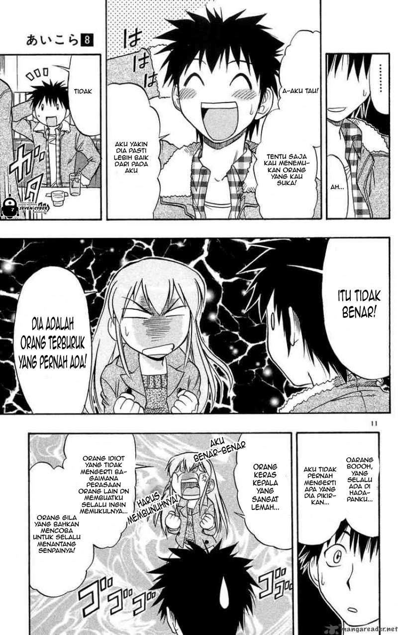 Ai Kora Chapter 71 Gambar 17