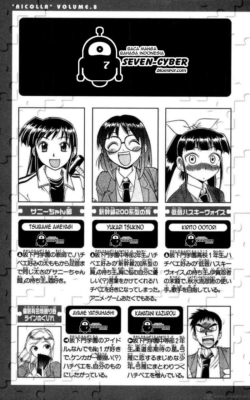 Ai Kora Chapter 71 Gambar 6