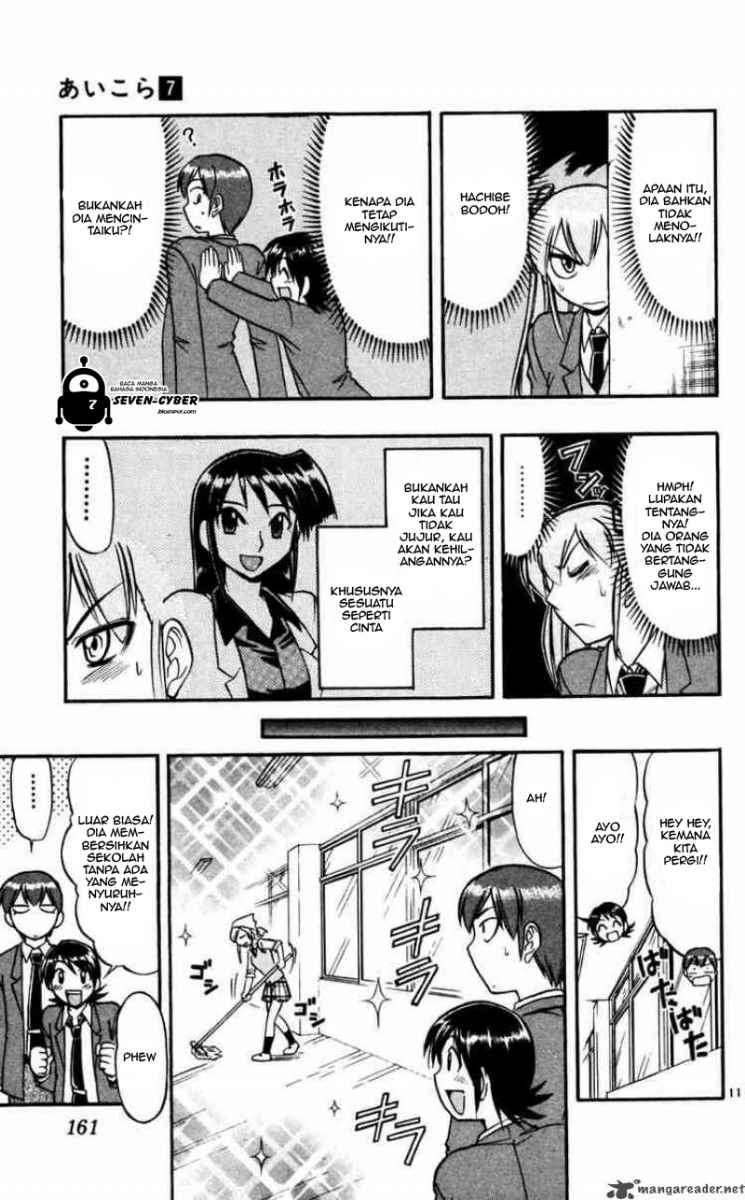 Ai Kora Chapter 69 Gambar 12