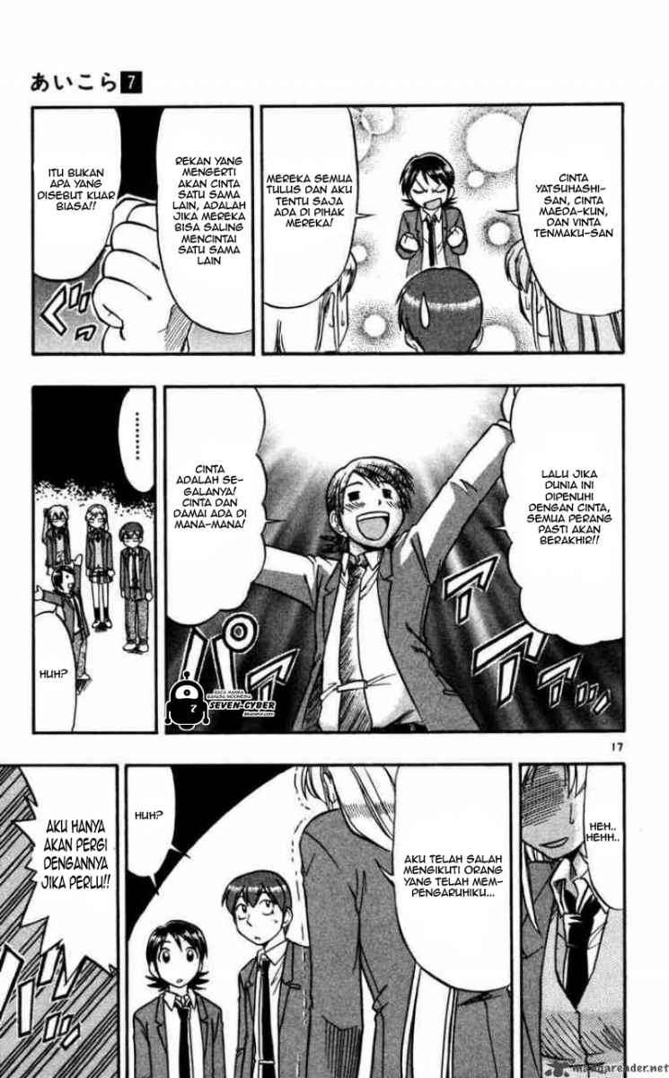 Ai Kora Chapter 69 Gambar 18