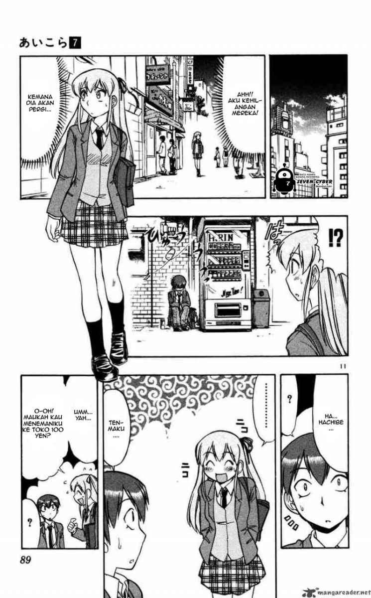 Ai Kora Chapter 65 Gambar 12