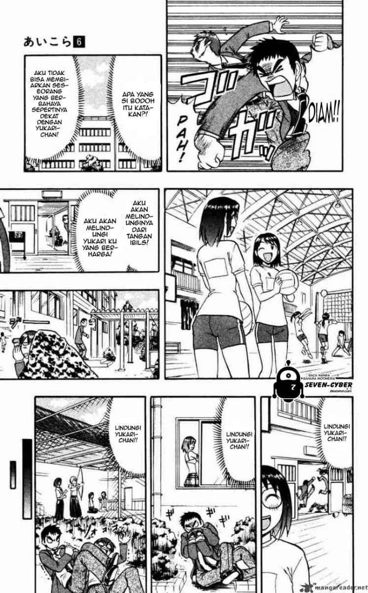 Ai Kora Chapter 58 Gambar 11