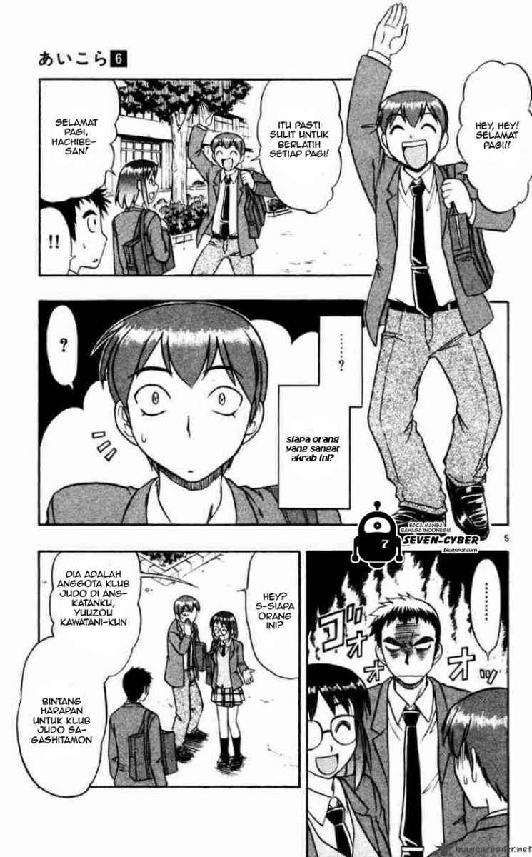 Ai Kora Chapter 58 Gambar 5