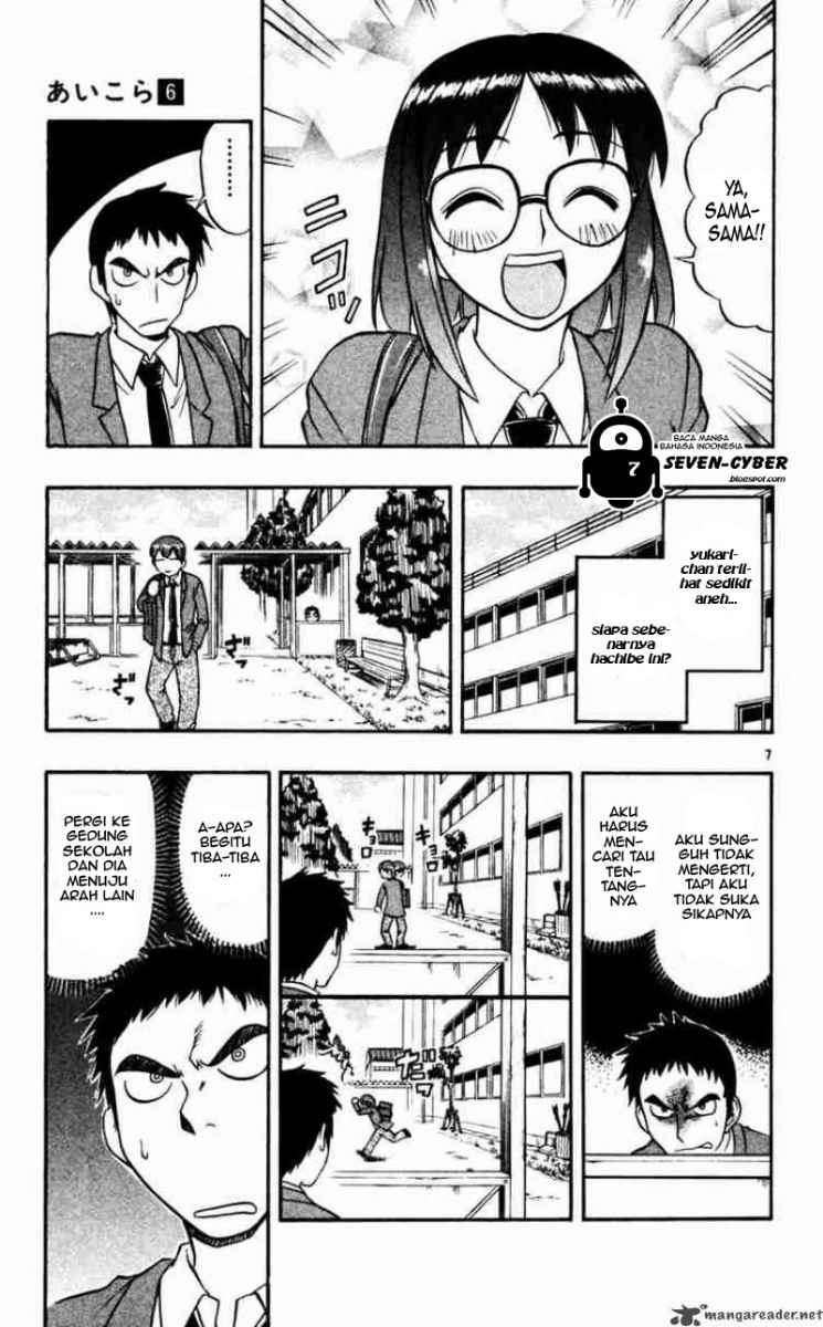 Ai Kora Chapter 58 Gambar 7