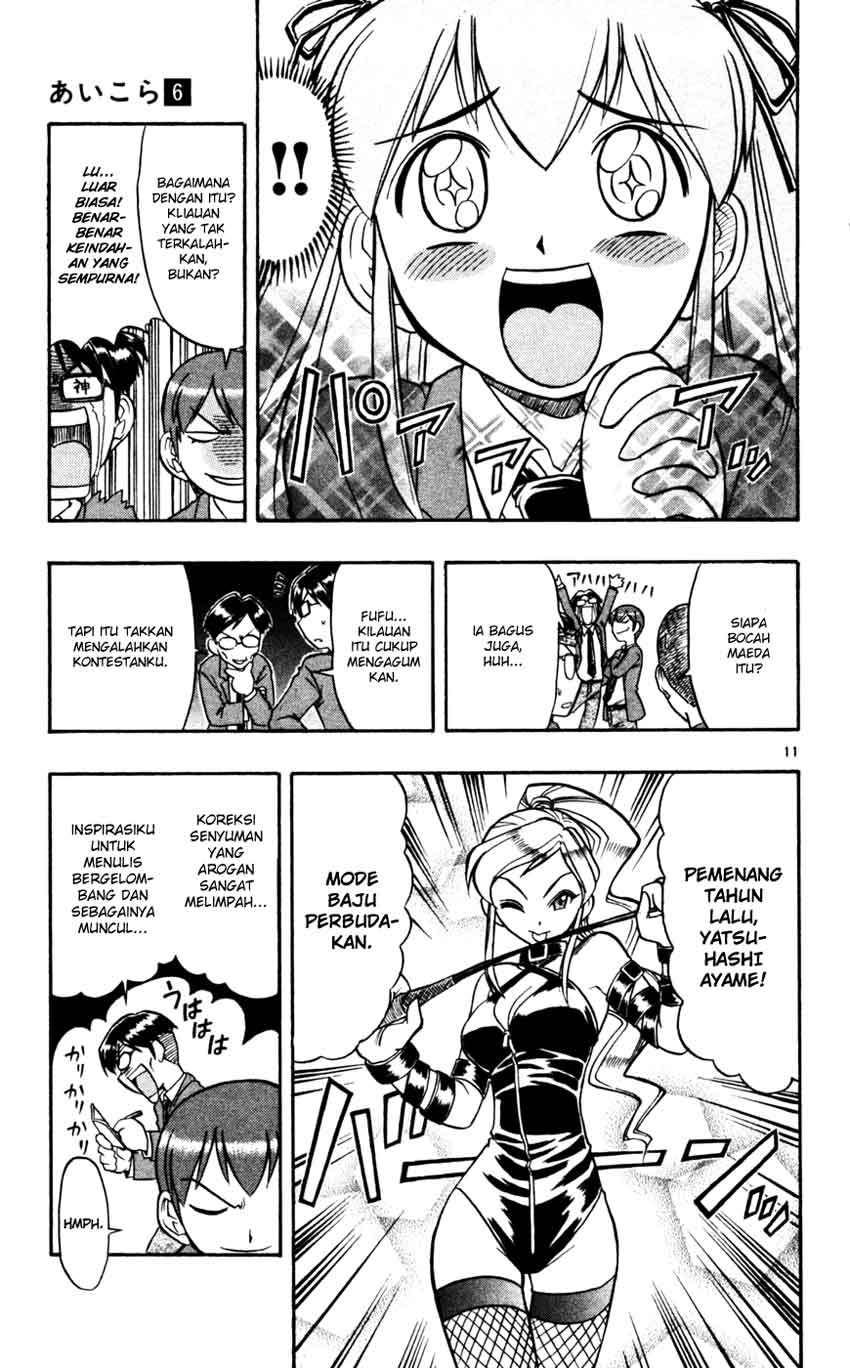 Ai Kora Chapter 53 Gambar 12