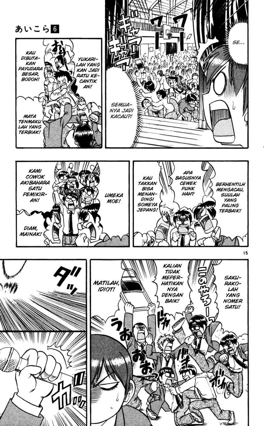 Ai Kora Chapter 53 Gambar 16