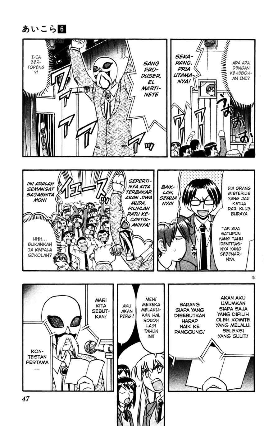 Ai Kora Chapter 53 Gambar 6