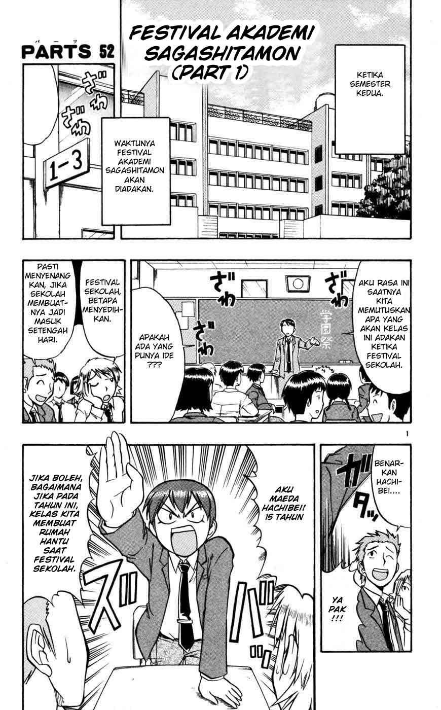 Baca Manga Ai Kora Chapter 52 Gambar 2