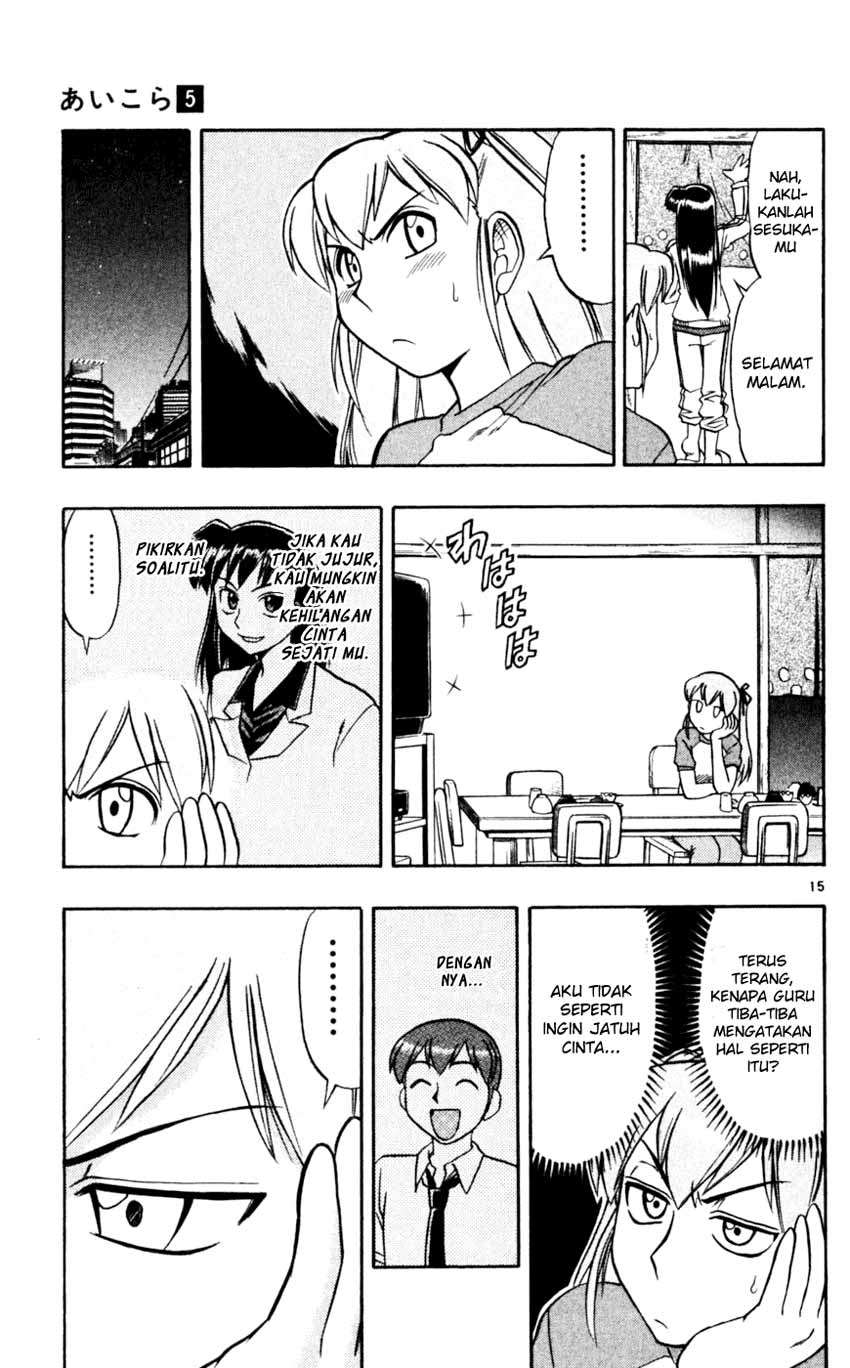 Ai Kora Chapter 46 Gambar 16