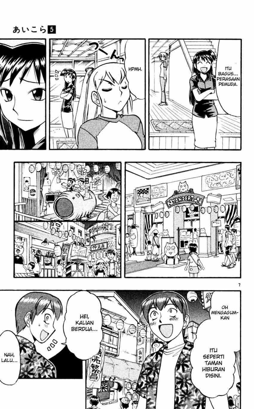 Ai Kora Chapter 46 Gambar 8