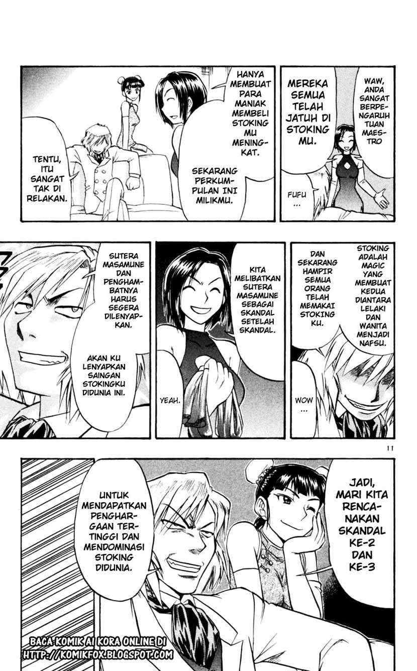 Ai Kora Chapter 45 Gambar 12