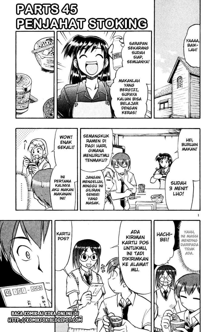 Baca Manga Ai Kora Chapter 45 Gambar 2