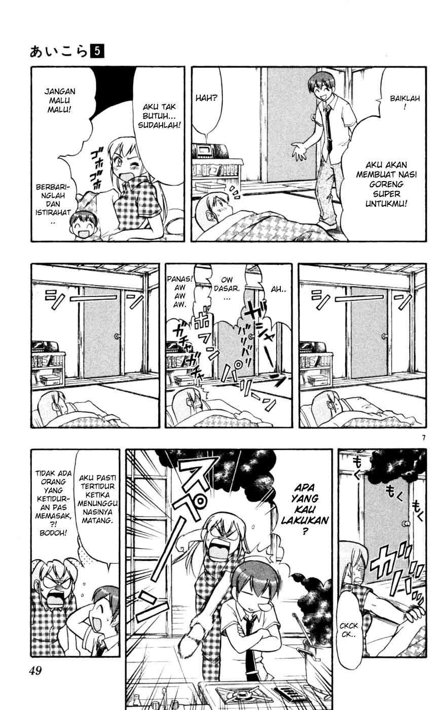 Ai Kora Chapter 43 Gambar 7