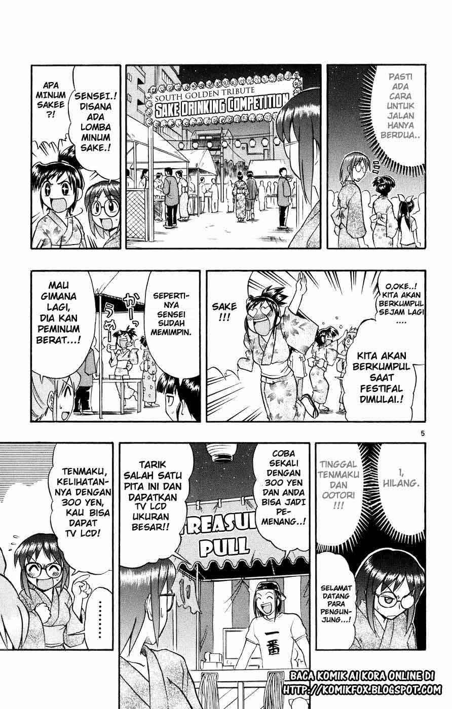 Ai Kora Chapter 36 Gambar 6