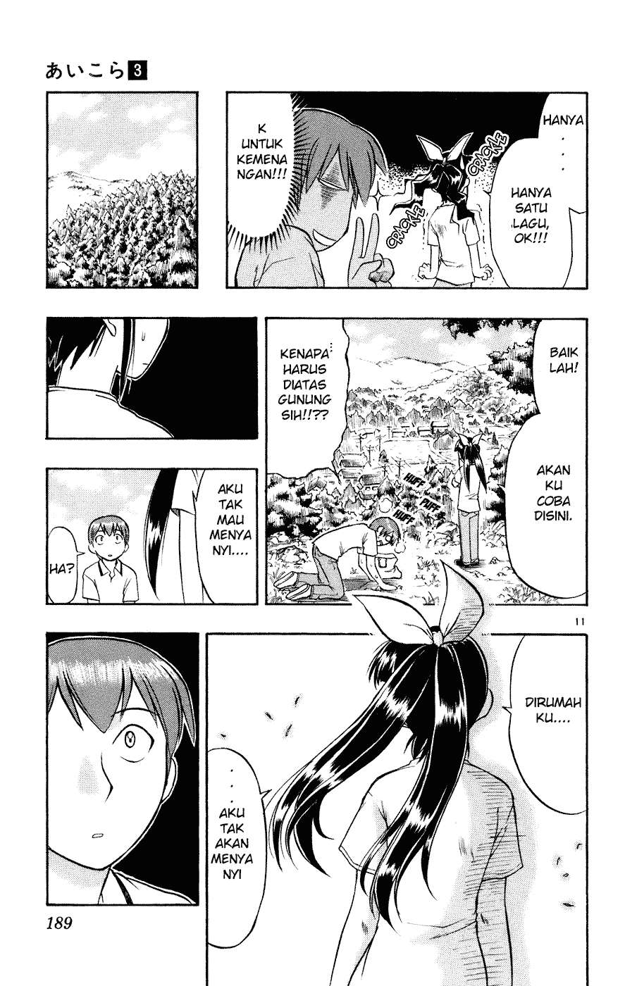 Ai Kora Chapter 30 Gambar 11
