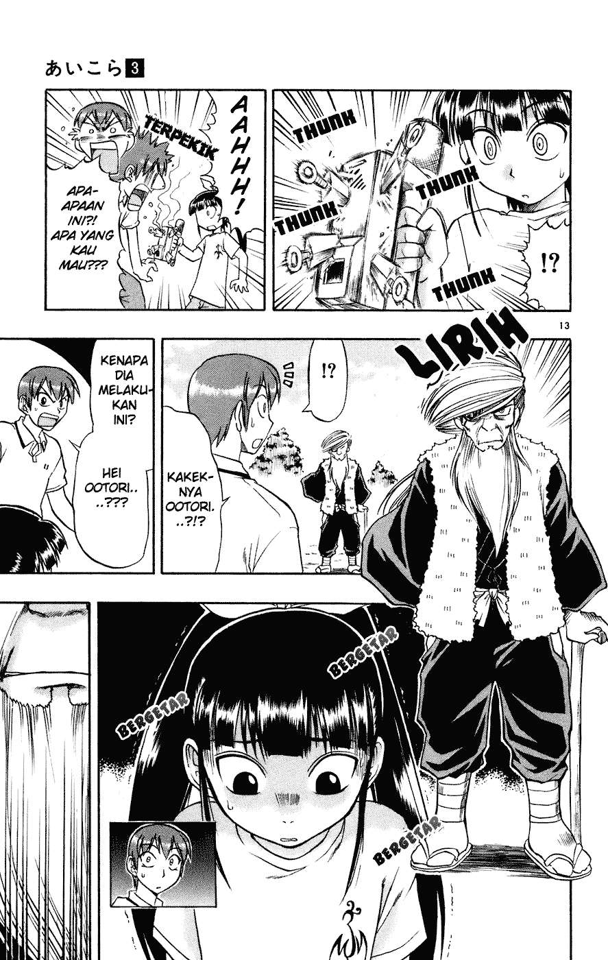 Ai Kora Chapter 30 Gambar 13