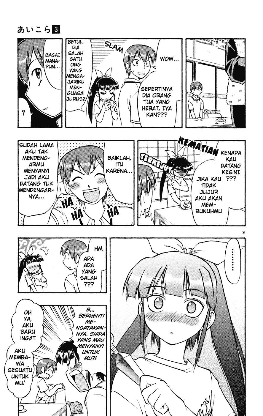 Ai Kora Chapter 30 Gambar 9