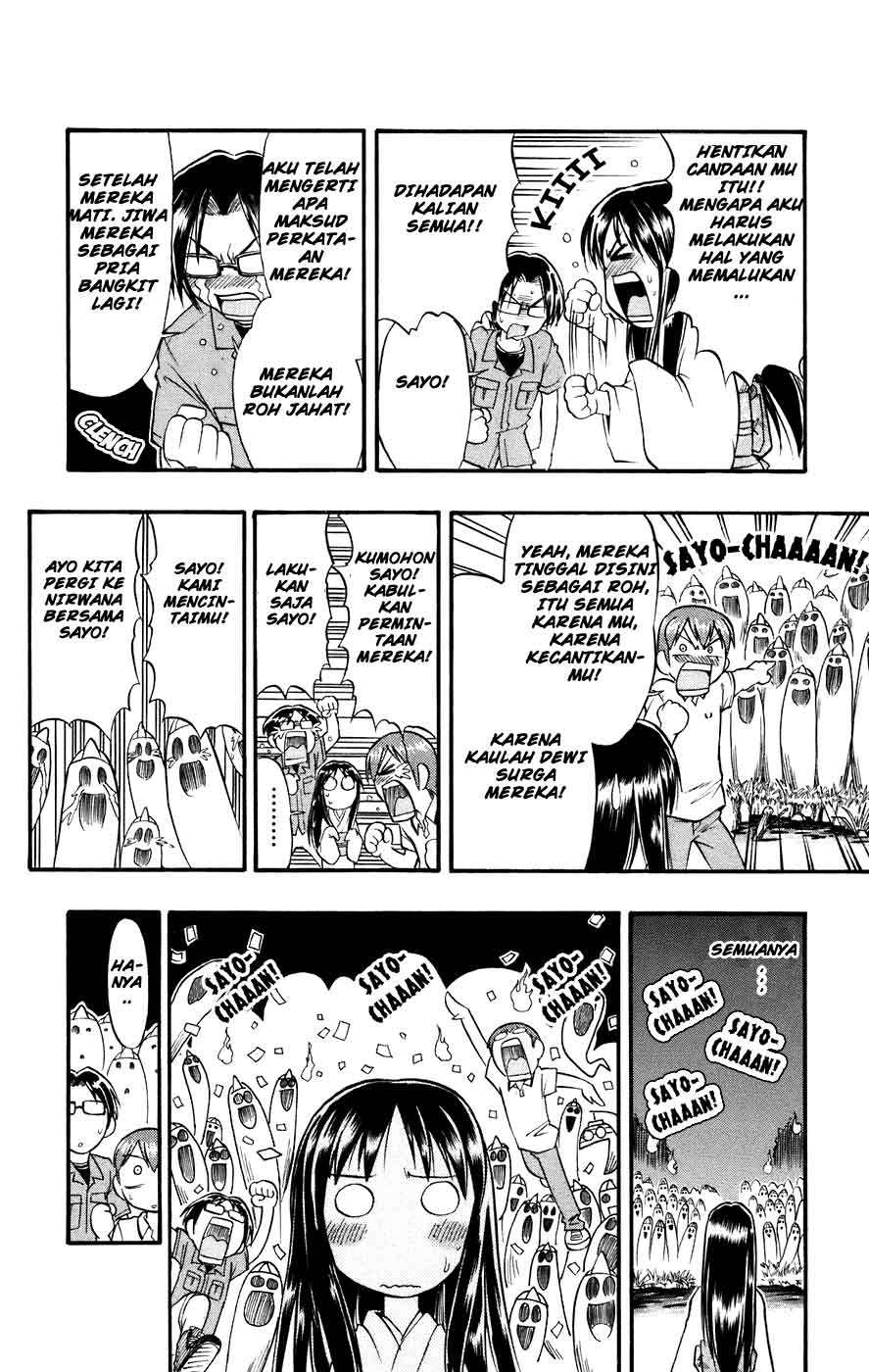 Ai Kora Chapter 29 Gambar 16