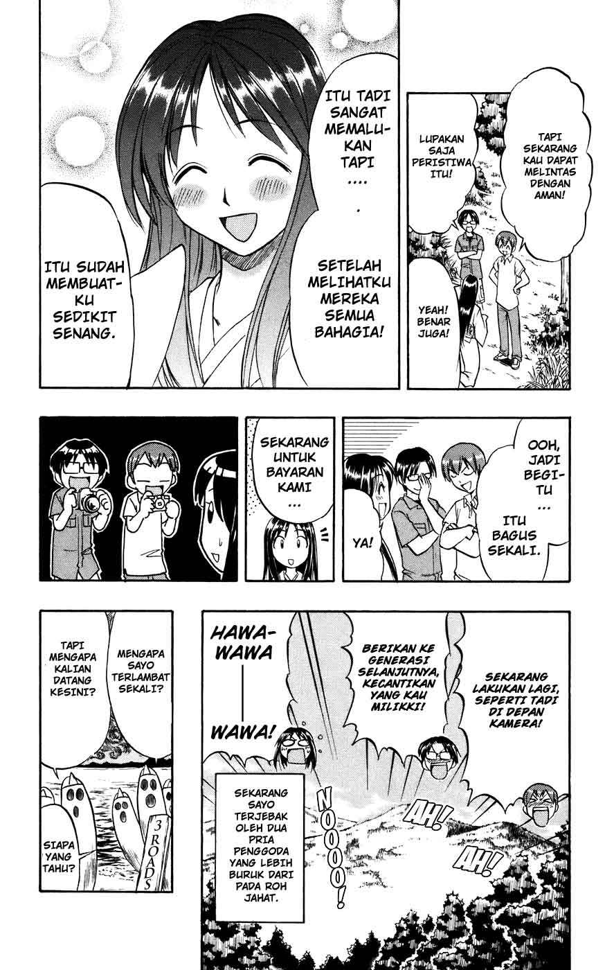 Ai Kora Chapter 29 Gambar 18