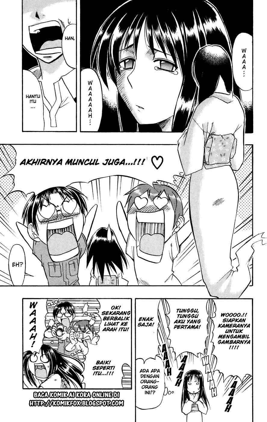 Ai Kora Chapter 29 Gambar 7