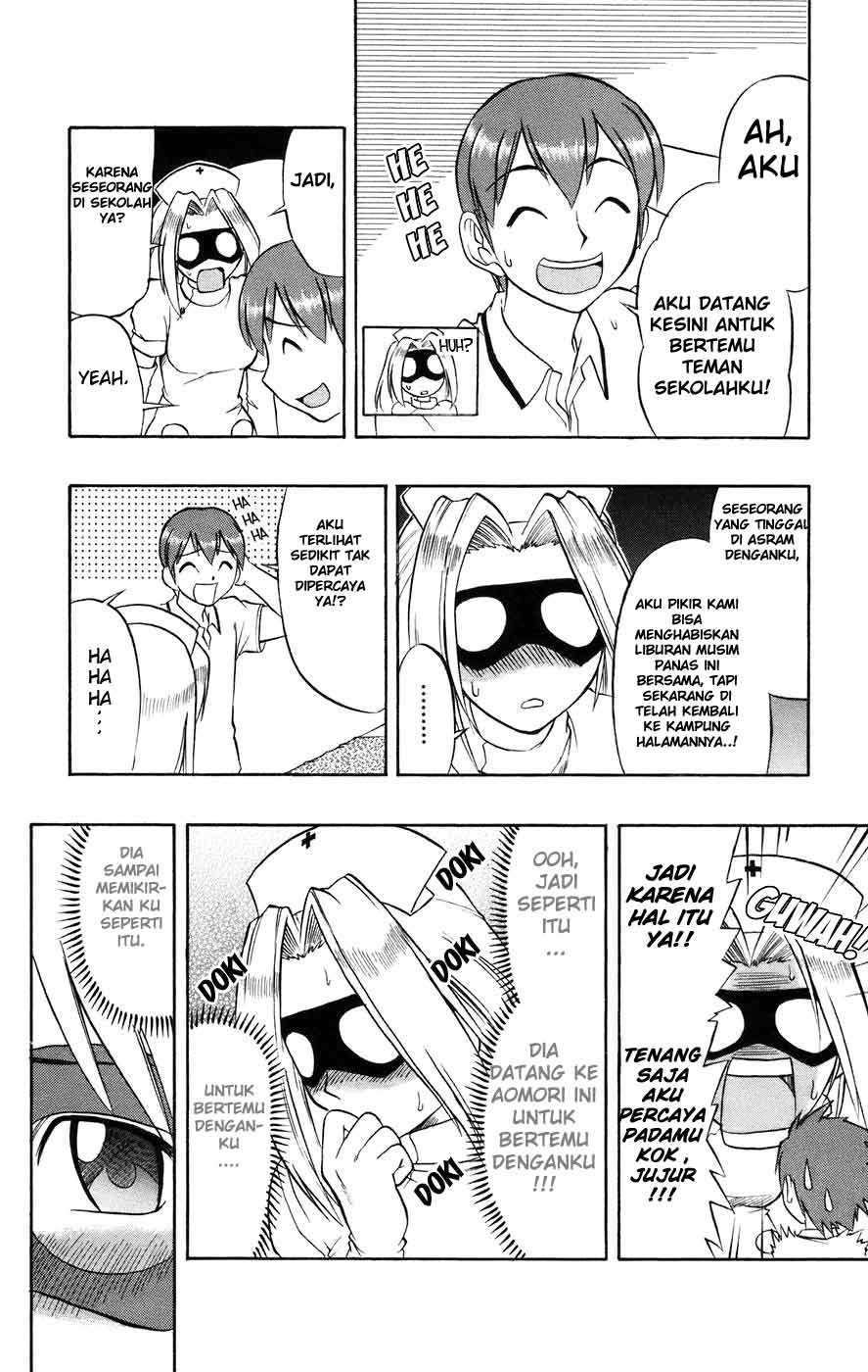 Ai Kora Chapter 27 Gambar 15