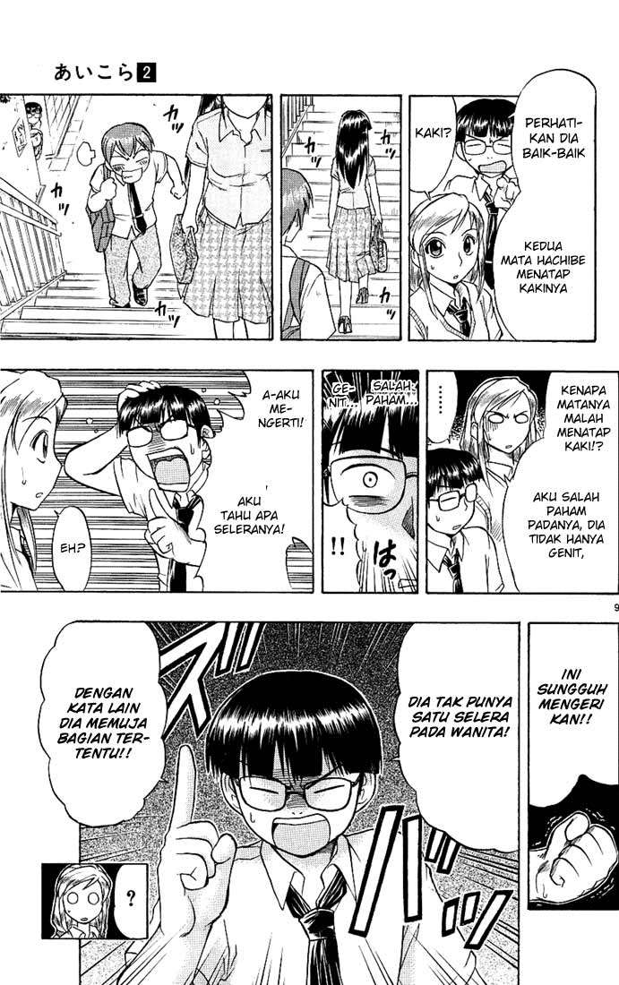 Ai Kora Chapter 16 Gambar 10