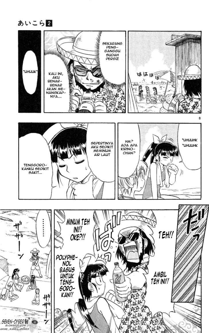 Ai Kora Chapter 14 Gambar 10