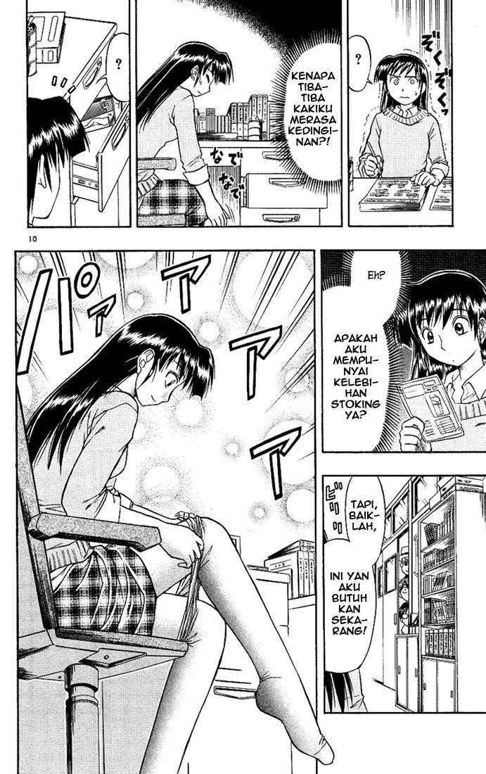 Ai Kora Chapter 11 Gambar 11