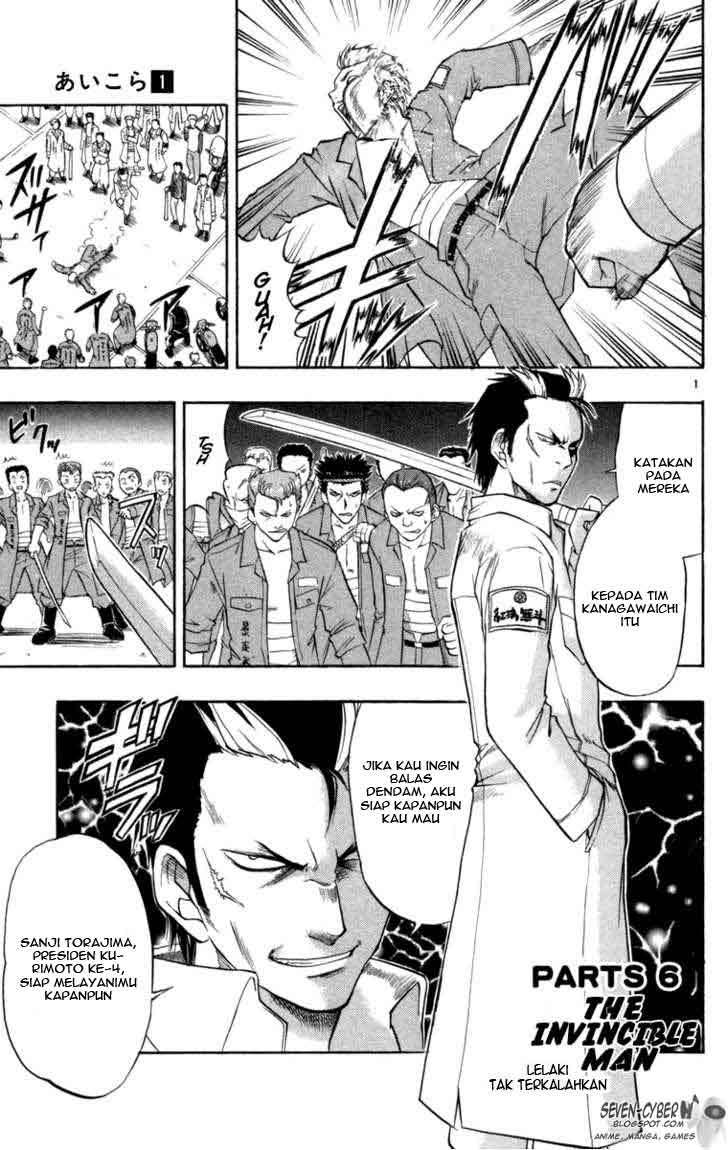 Baca Manga Ai Kora Chapter 6 Gambar 2