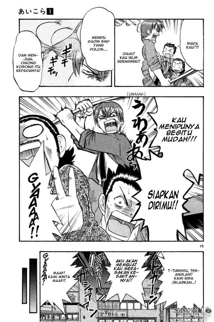 Ai Kora Chapter 4 Gambar 16
