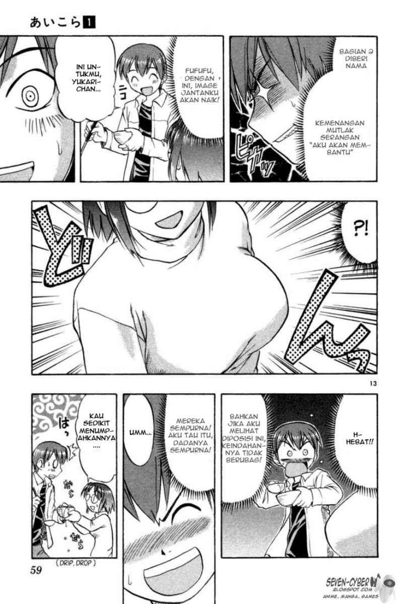 Ai Kora Chapter 2 Gambar 14