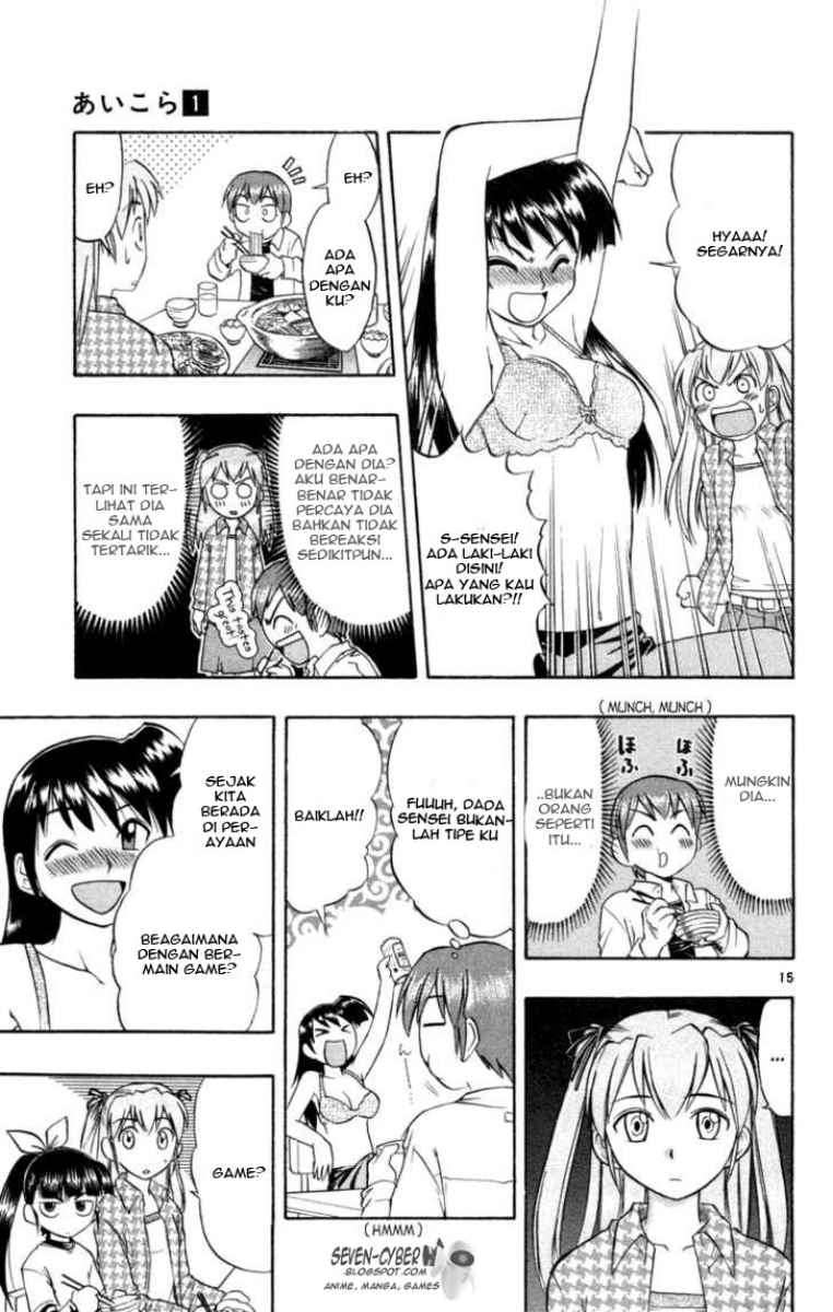 Ai Kora Chapter 2 Gambar 16