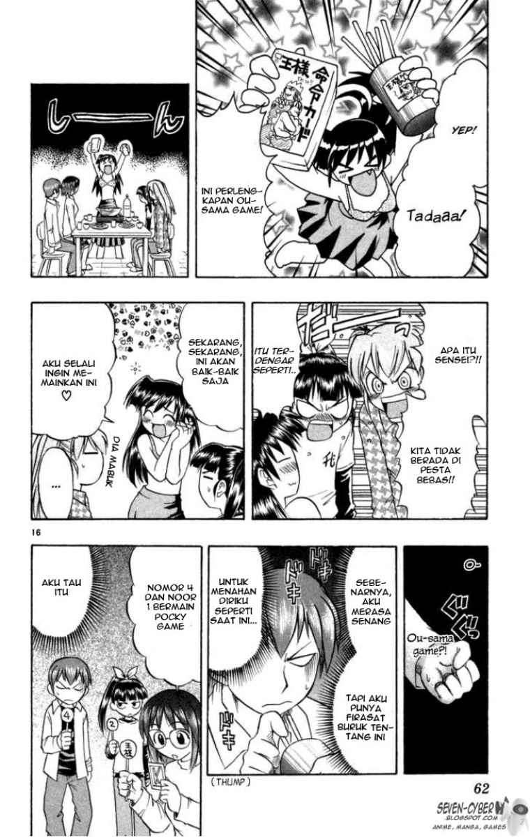 Ai Kora Chapter 2 Gambar 17