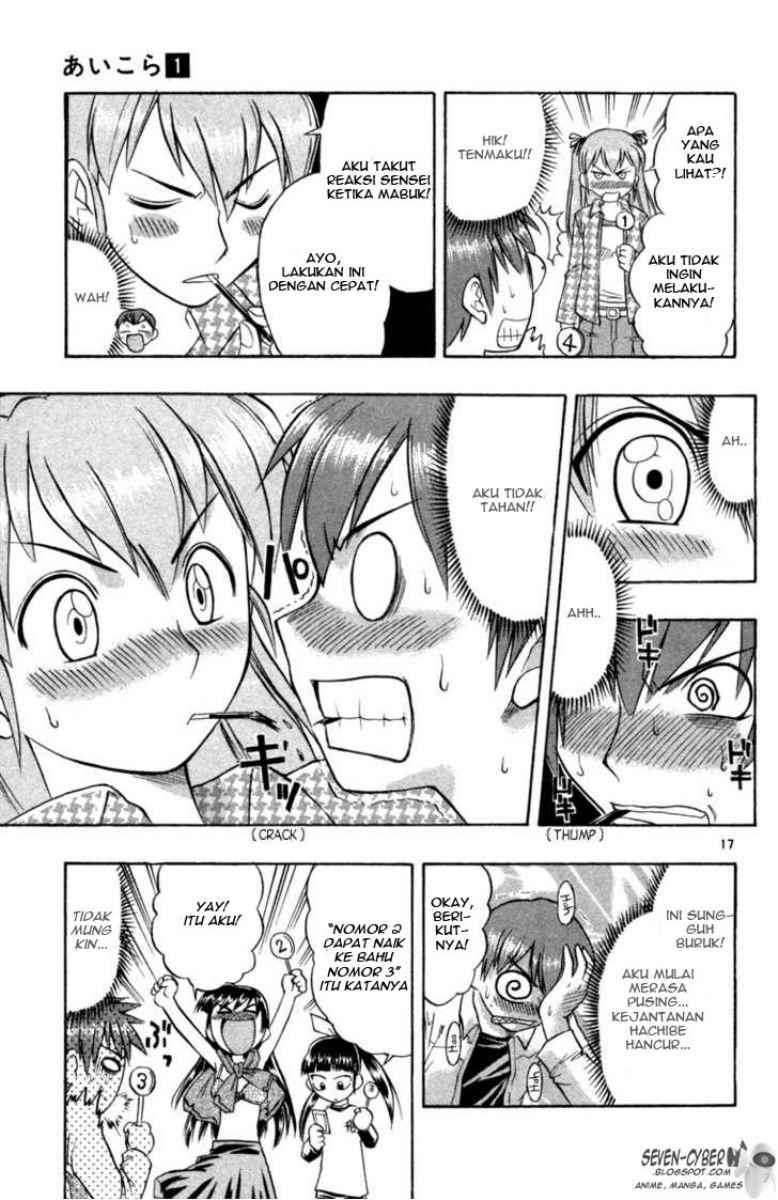 Ai Kora Chapter 2 Gambar 18