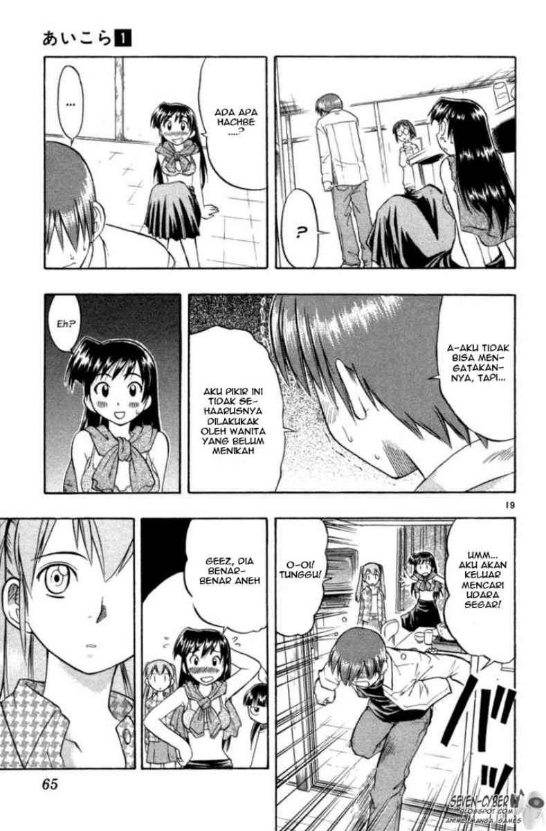 Ai Kora Chapter 2 Gambar 20