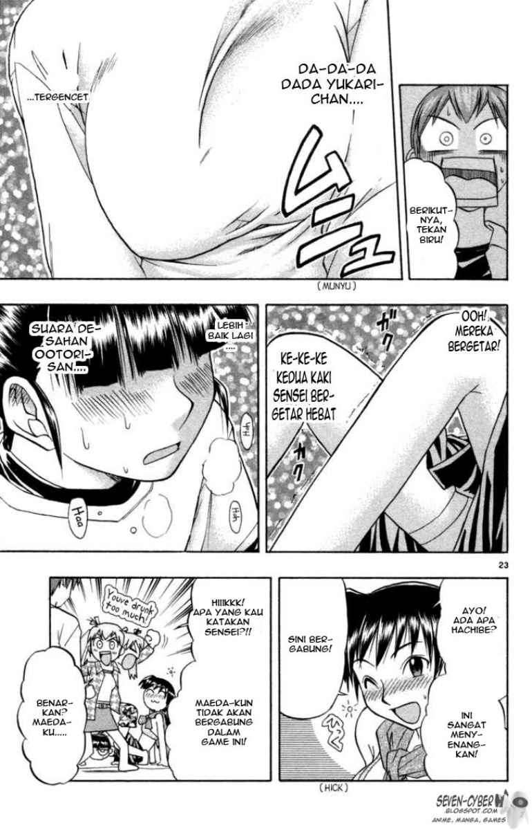 Ai Kora Chapter 2 Gambar 24