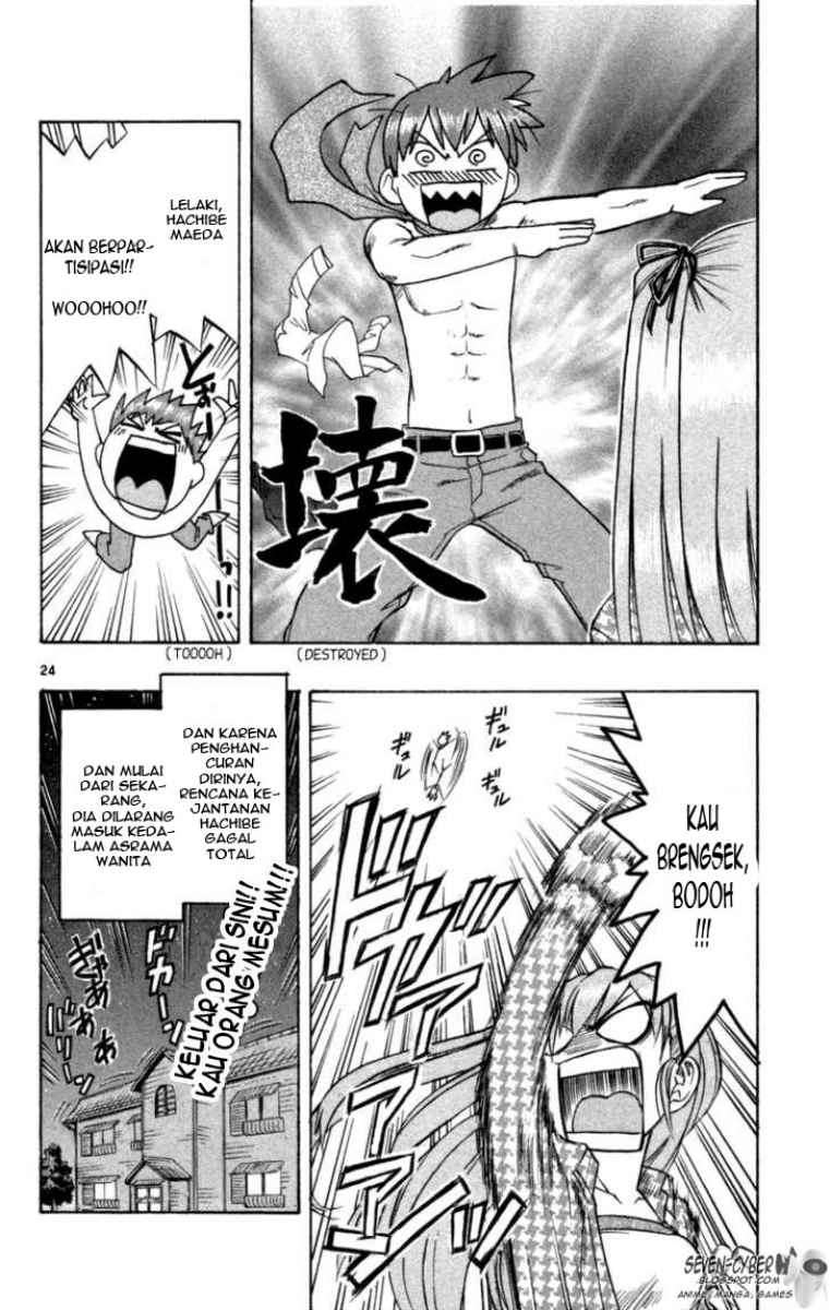 Ai Kora Chapter 2 Gambar 25