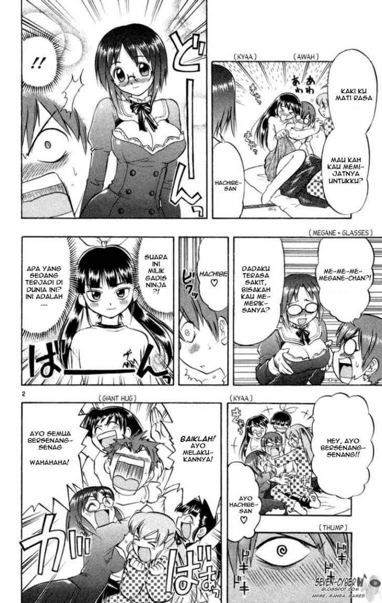 Ai Kora Chapter 2 Gambar 3