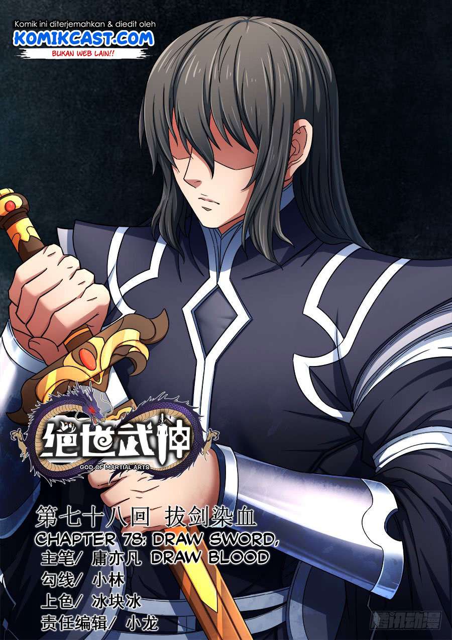 Baca Manhua God of Martial Arts Chapter 78.1 Gambar 2