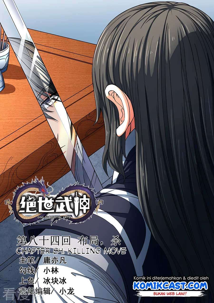 Baca Manhua God of Martial Arts Chapter 84.1 Gambar 2