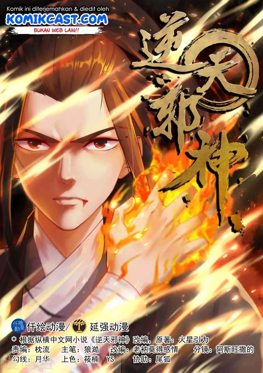 Baca Manhua Against the Gods Chapter 44 Gambar 2