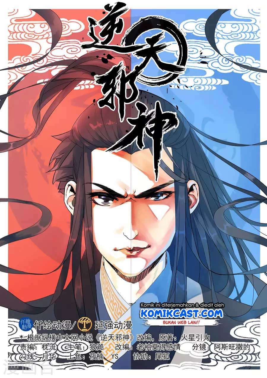 Baca Manhua Against the Gods Chapter 39 Gambar 2