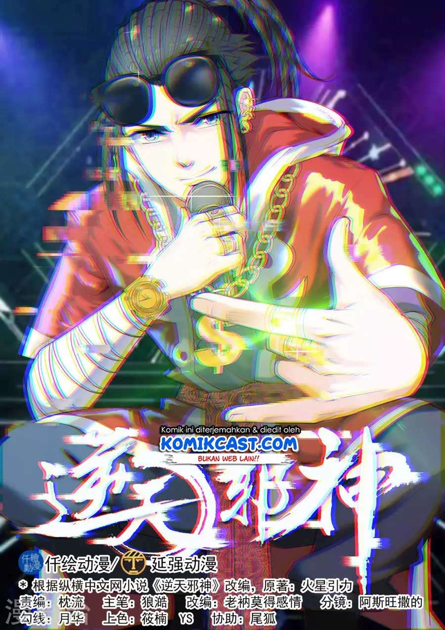 Against the Gods Chapter 33 Gambar 3