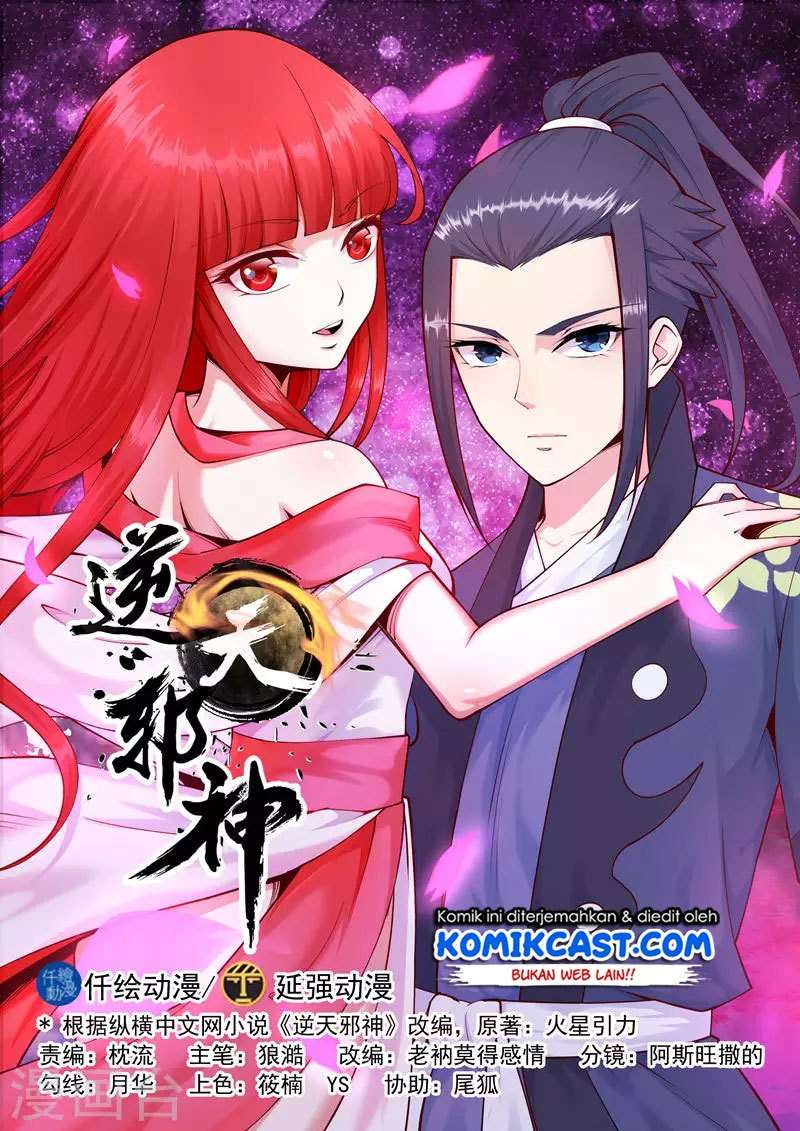 Against the Gods Chapter 28 Gambar 3