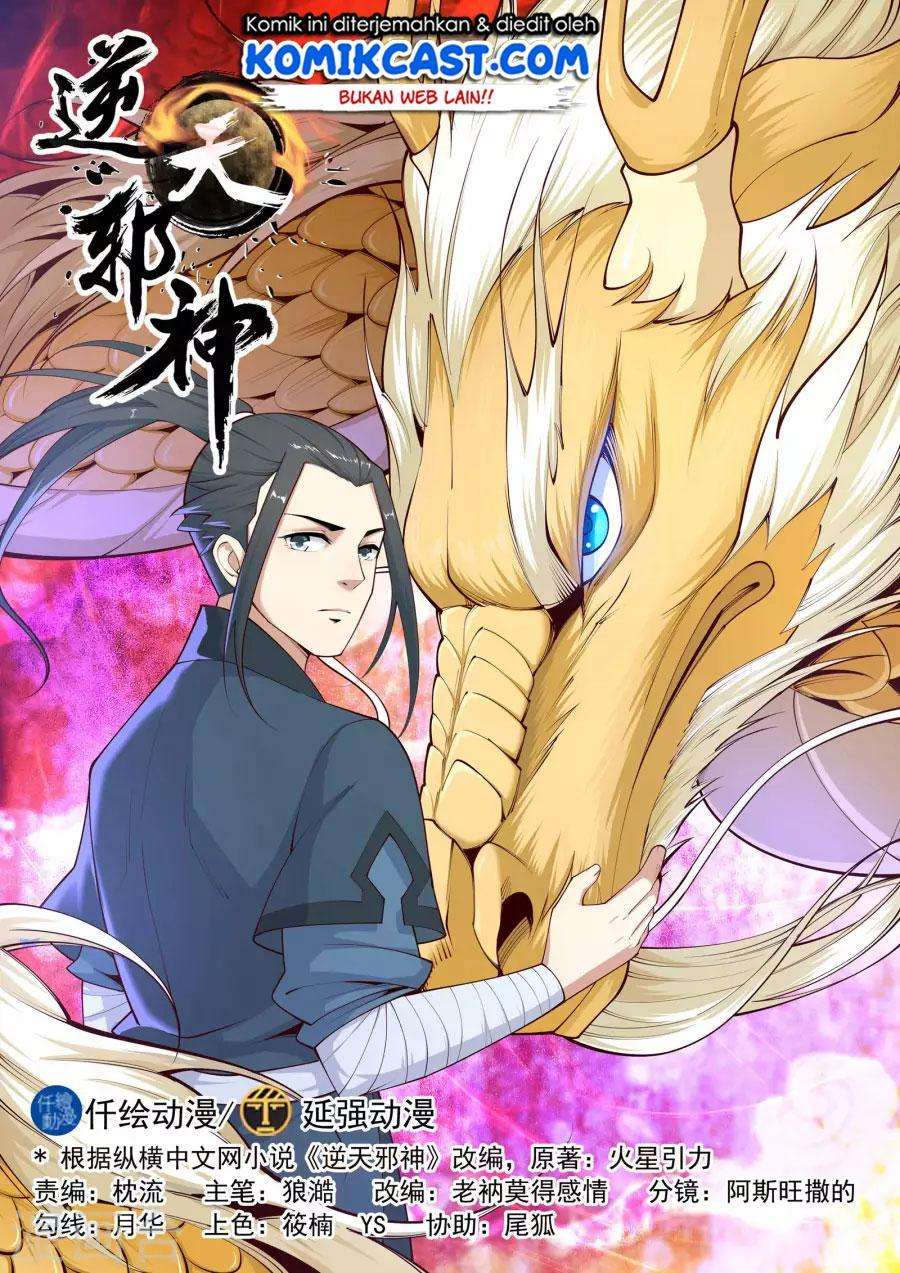 Against the Gods Chapter 23 Gambar 3