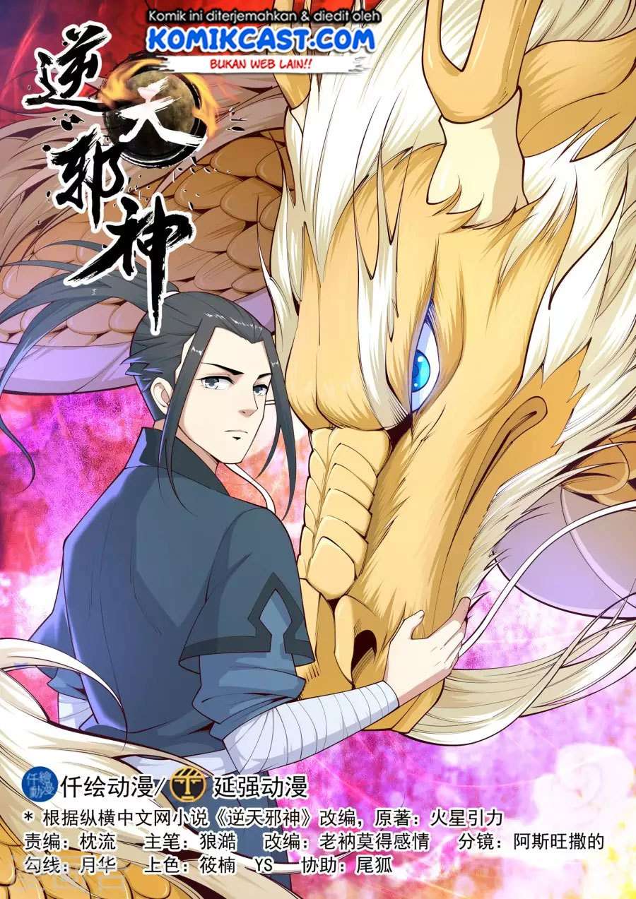 Baca Manhua Against the Gods Chapter 22 Gambar 2