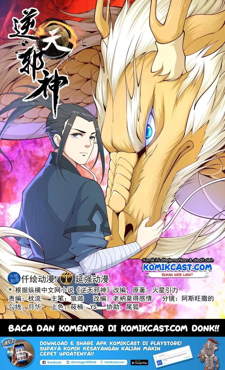 Baca Manhua Against the Gods Chapter 21 Gambar 2