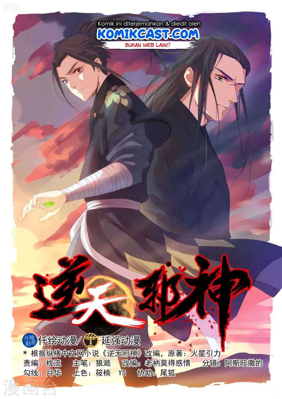 Against the Gods Chapter 19 Gambar 3