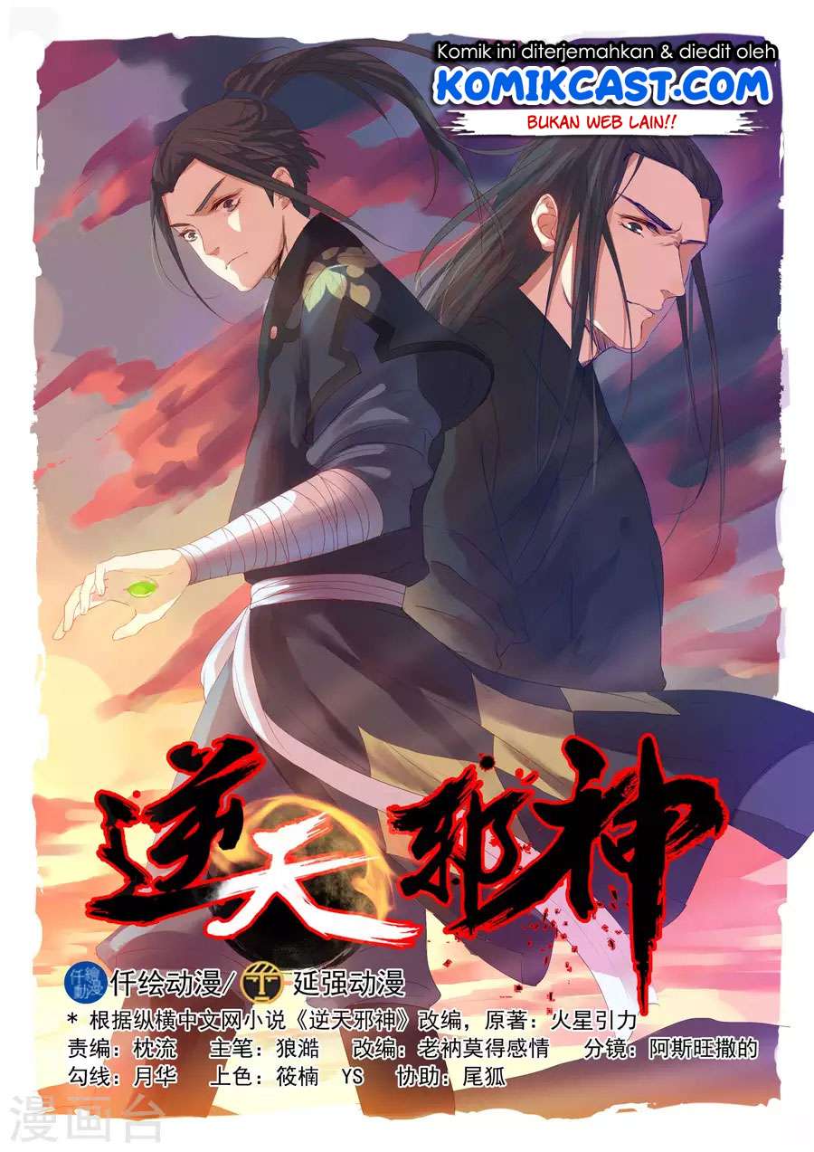 Against the Gods Chapter 17 Gambar 3
